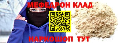 дживик Татарск