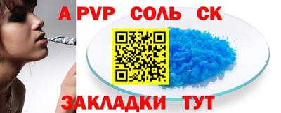 таблы Тара