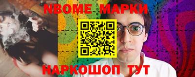 дживик Татарск