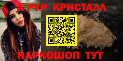дживик Татарск