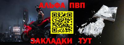 таблы Тара