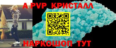 дживик Татарск