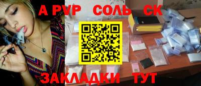 дживик Татарск