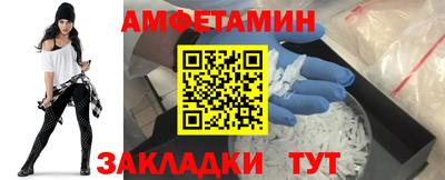 дживик Татарск
