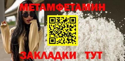 таблы Тара