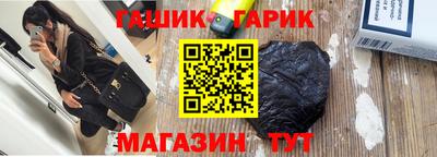 дживик Татарск