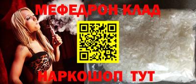 таблы Тара