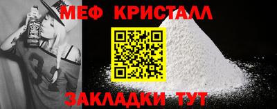 таблы Тара