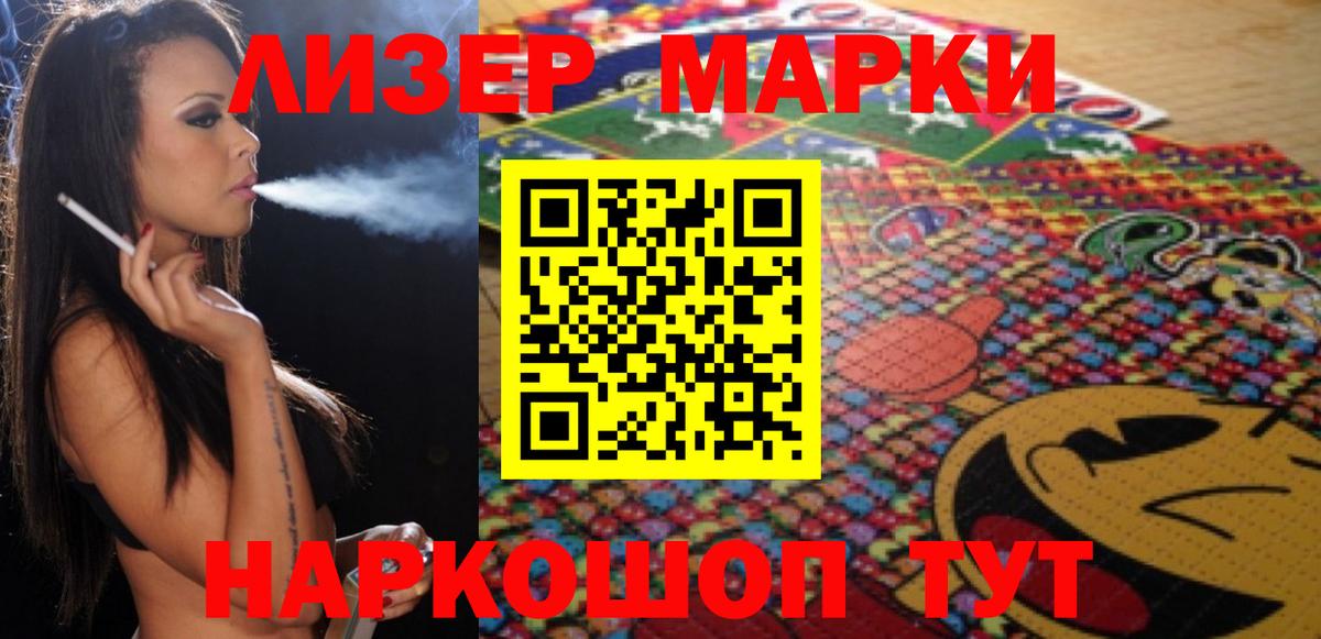 LSD-25 экстази кислота  ЛСД экстази  Новоалександровск  Вход с VPN 