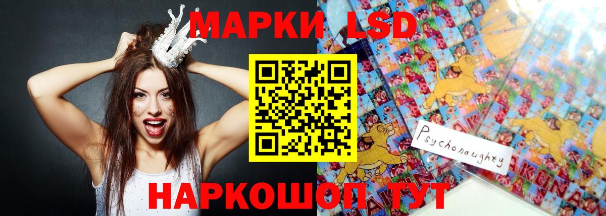 LSD-25 экстази ecstasy Новоалександровск