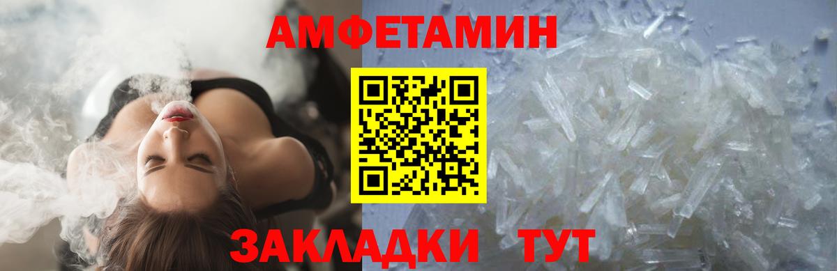 Метамфетамин пудра  Вход с VPN  Метамфетамин пудра  Новоалександровск 