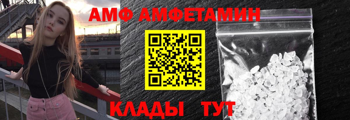 Первитин пудра Новоалександровск