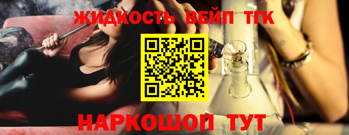 Дистиллят ТГК концентрат Новоалександровск