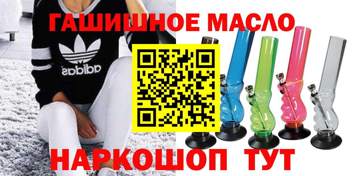 Новоалександровск  ТГК вейп с тгк  Вход с VPN 