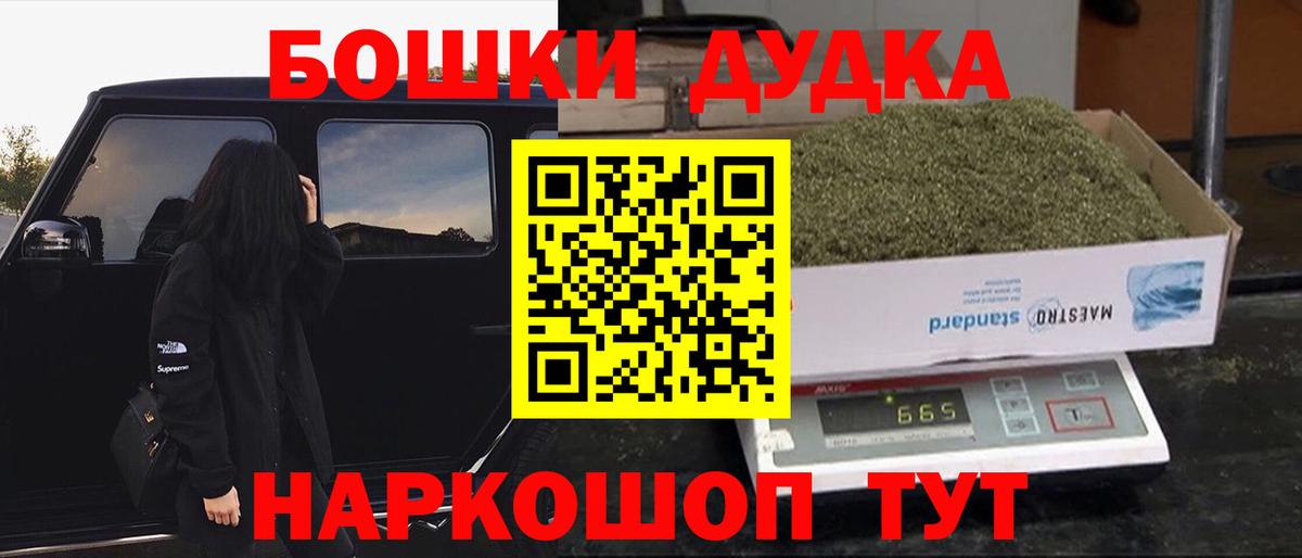 Марихуана тримм  Канабис планчик  Конопля SATIVA & INDICA  Новоалександровск  Бошки марихуана индика  Вход с VPN 